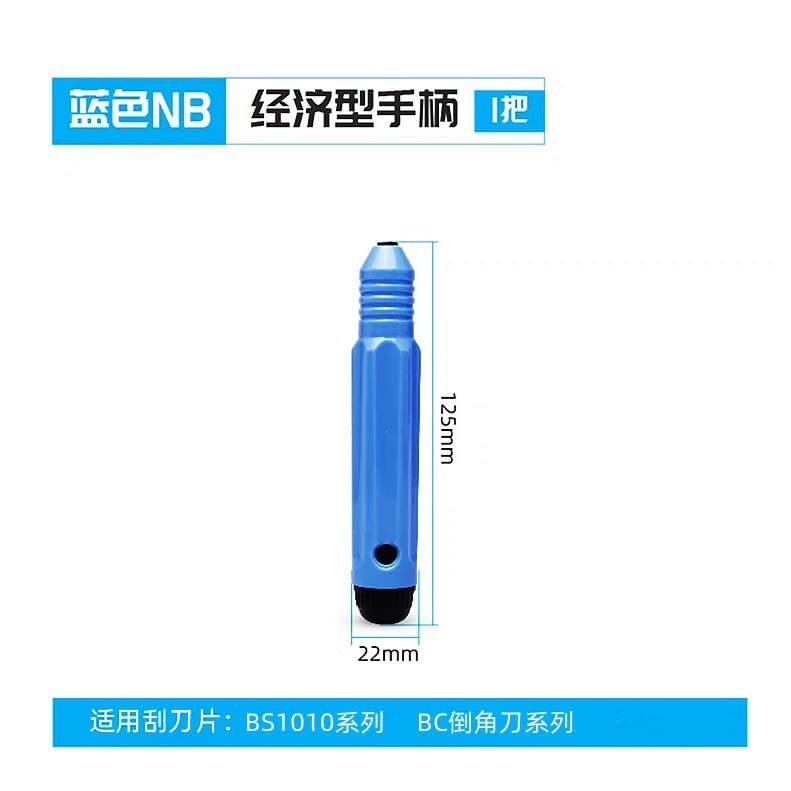 Cross-border Manual Deburring and Trimming Knife, Scraper NB1100, Edge Trimmer and Chamfering Tool