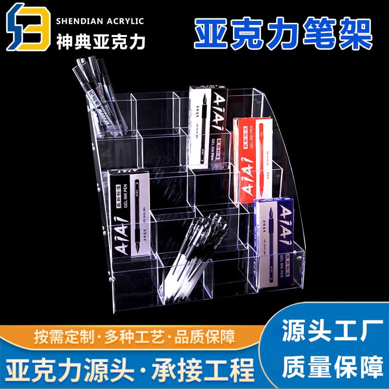 Acrylic Pen Holder, Pen Storage Box for Stationery Stores and Supermarkets, Ballpoint Pens, Eyebrow Pencils, Gel Pens, Boxed Pen Holder Wholesale