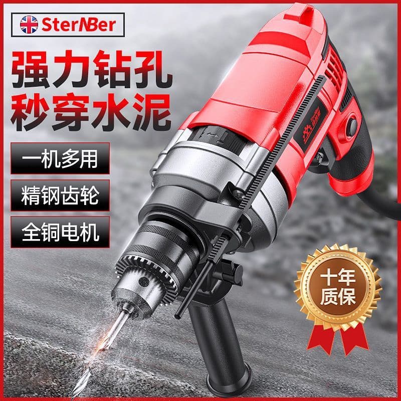 High-Power Hand Drill Impact Drill Household Wall Drilling Drilling Cutting Grinding Screwdriver Pistol Drill Tool Set