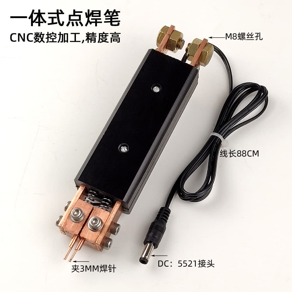 Integrated Spot Welding Pen Handheld Welding Machine Handle High-Power Copper Bar 18650 Lithium Battery Welding Pen Accessories