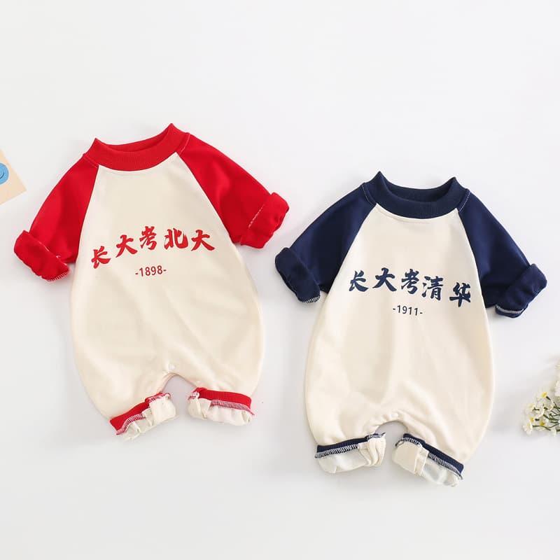 Single-Layer Spring & Fall Baby Clothes for Tsinghua University and Peking University Baby One-Year-Old Photo Jumpsuit 0-1 Years Old Outing Clothes