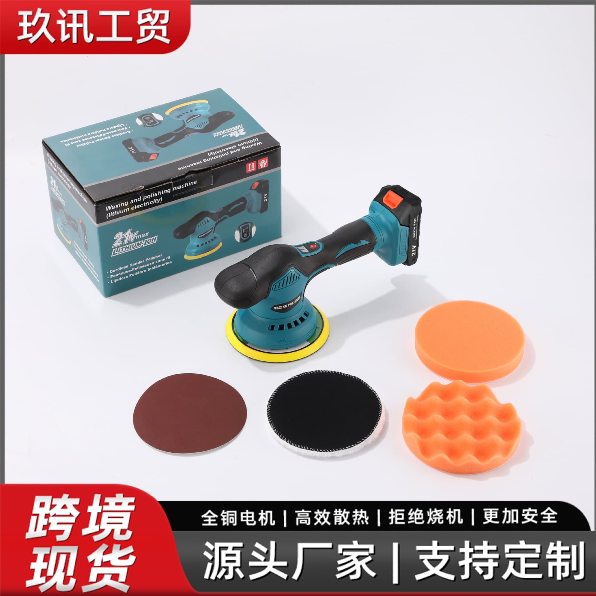 Lithium Battery Car Polisher Multi-Function Car Detailing Machine Waxing Scratch Repair Glazing Machine Small Sander