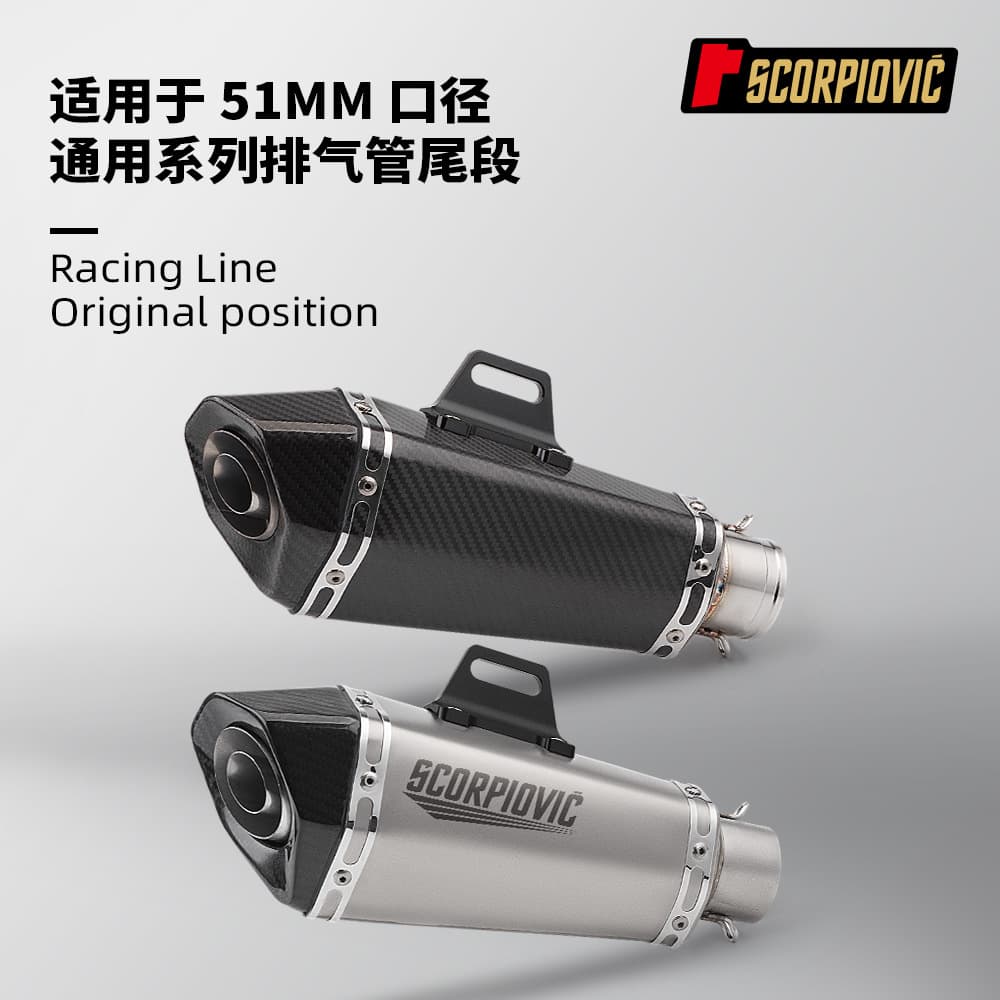 Motorcycle Exhaust Pipe Small Tapered Hexagon Carbon Fiber Muffler Tail Section, Suitable for 51mm Diameter, Damage-Free Installation