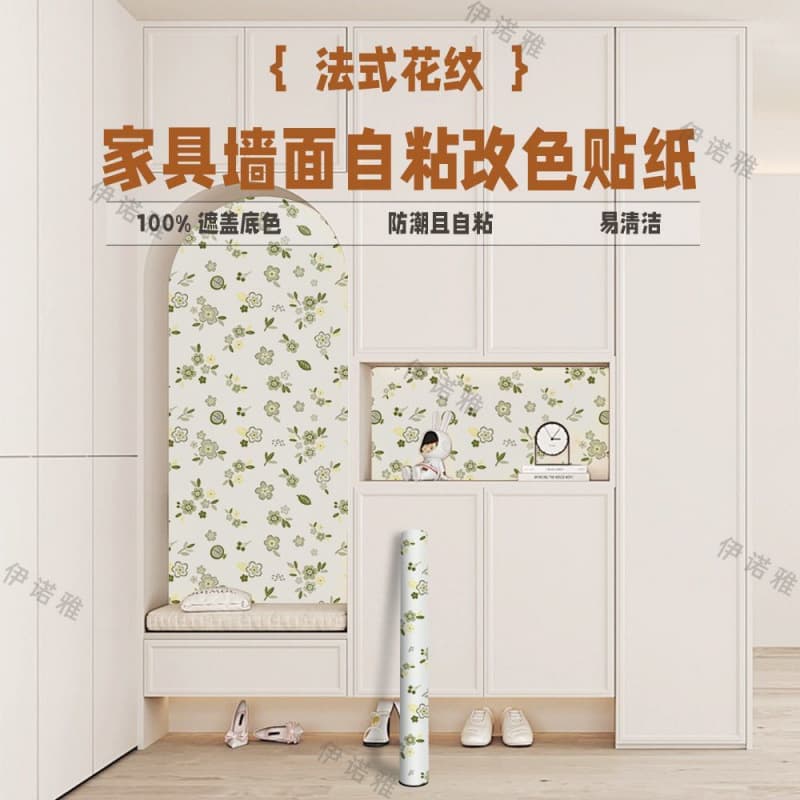 French wallpaper Hepburn retro self-adhesive furniture wardrobe renovation old cabinet door recoloring decorative sticker