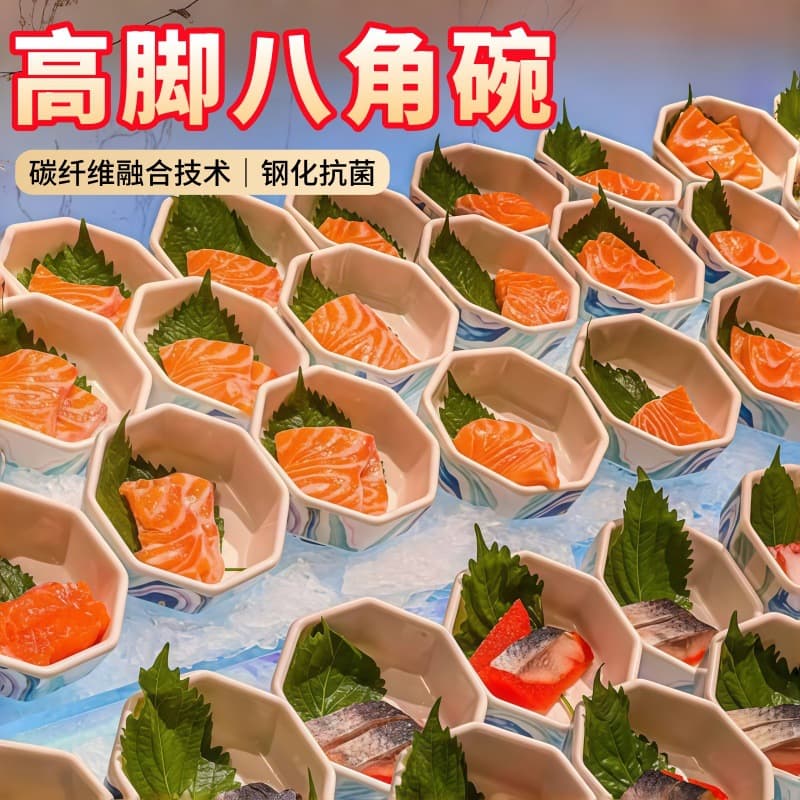 Mange Seafood Buffet Same Style Japanese Self-Service Salmon Octagonal Bowl, Melamine Hotel Club BBQ Restaurant Small Bowl