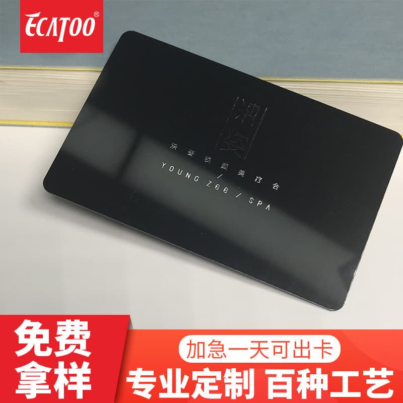 Custom-made VIP membership cards with hot stamping and PVC magnetic stripe.