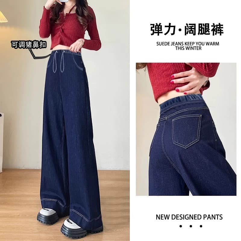Maternity Jeans Fashionable Versatile Loose Fit Autumn Winter Fleece-Lined Drawstring Non-Belly Straight Wide Leg Pants