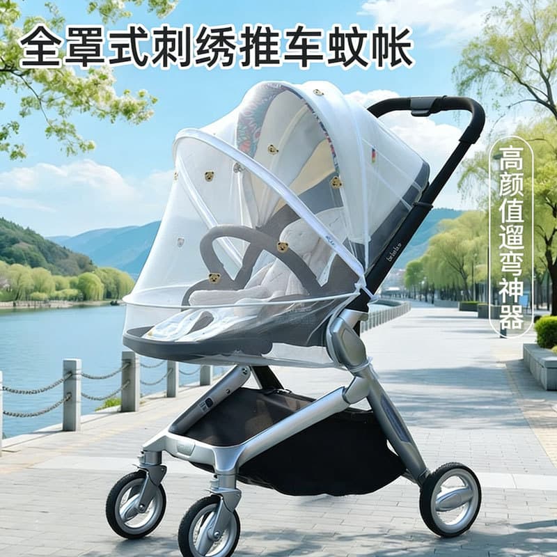 Factory Stock Baby Stroller Bracket Zipper Embroidery Mosquito Net Foldable No-Installation Pushchair Mosquito Cover Wholesale