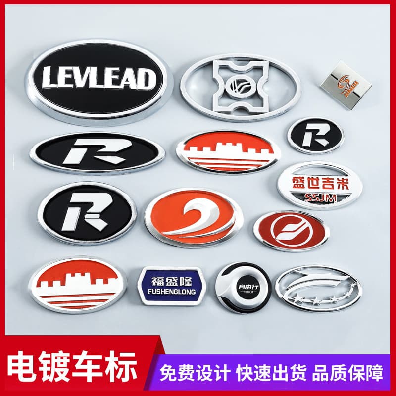Car Emblem Nameplate ABS Plastic Chrome Logo 3D Car Badge Injection Molded Badge Hood Emblem Steering Wheel Emblem