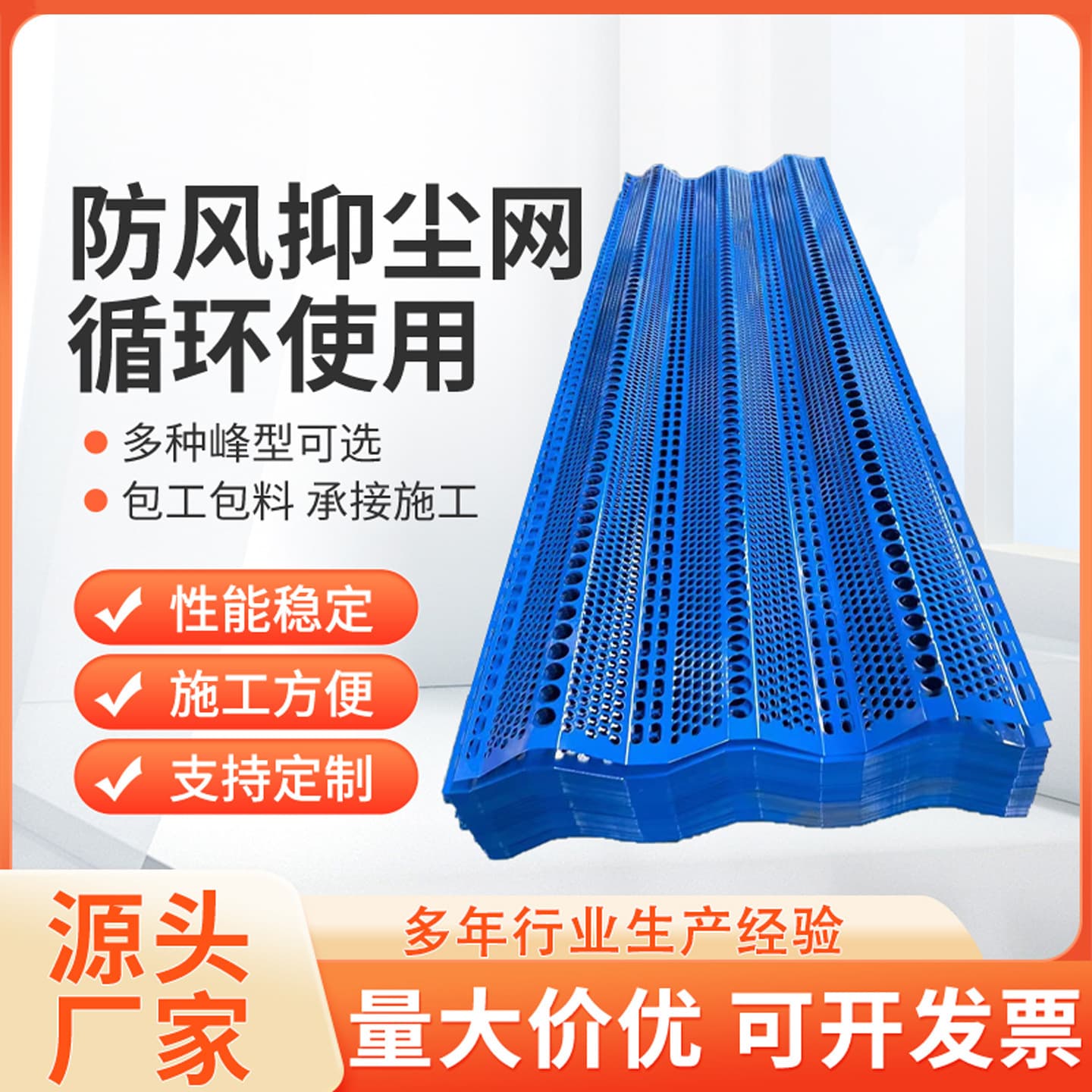 Kuitun wholesale wind and dust suppression nets, coal mine wind and dust suppression walls, coal yard dust control nets, sand yard power plant port windbreak nets