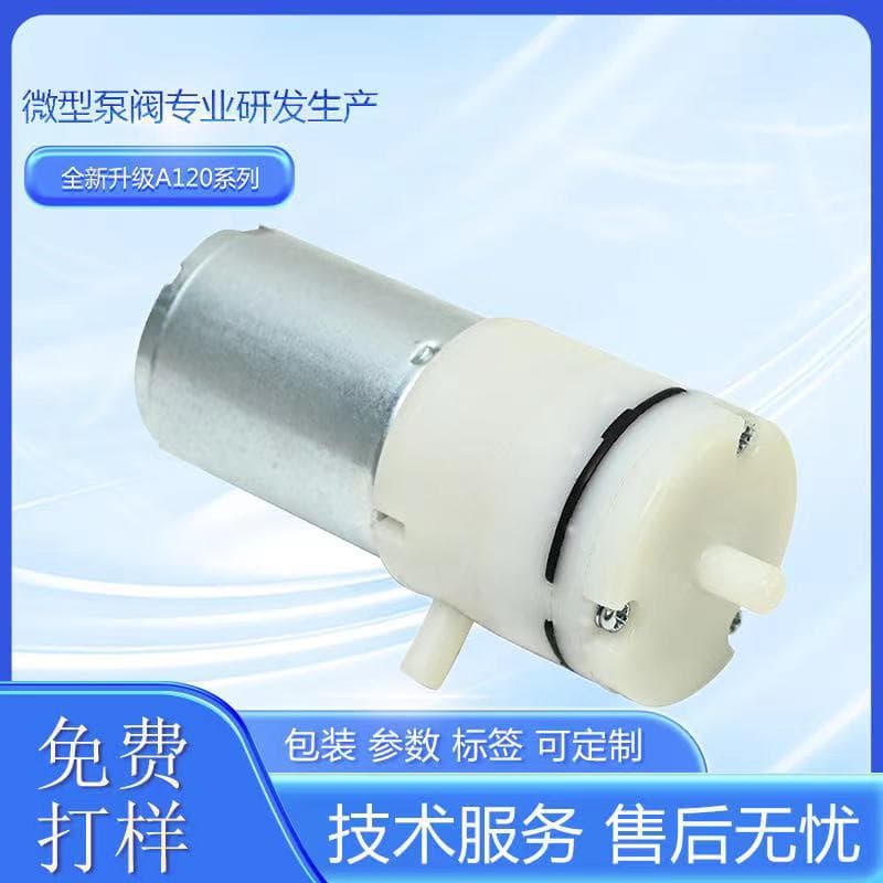 Mini Vacuum Pump Breast Pump Silent Household Storage Bag Suction Pump Micro Packaging Machine A120 Air Pump Cross Border
