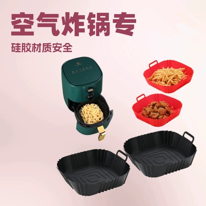 Air Fryer Silicone Baking Mat, Silicone Grill Liner, Silicone Baking Tray for Ninja Air Fryer
