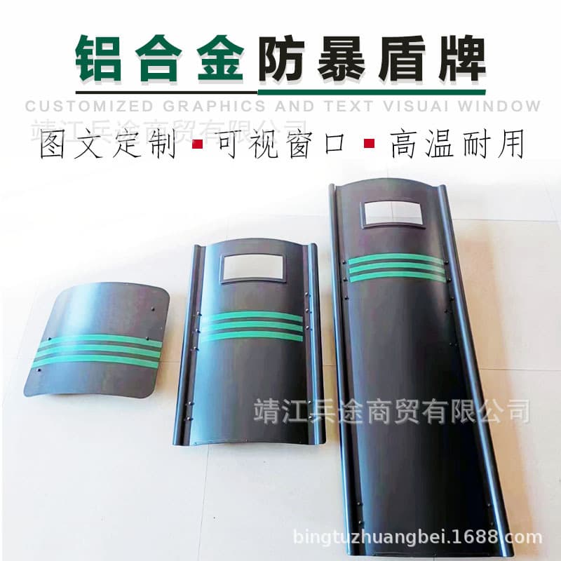 Aluminum Alloy Military Green Metal Riot Shield 1.6m Campus Security Riot Equipment Handheld Duty Shield