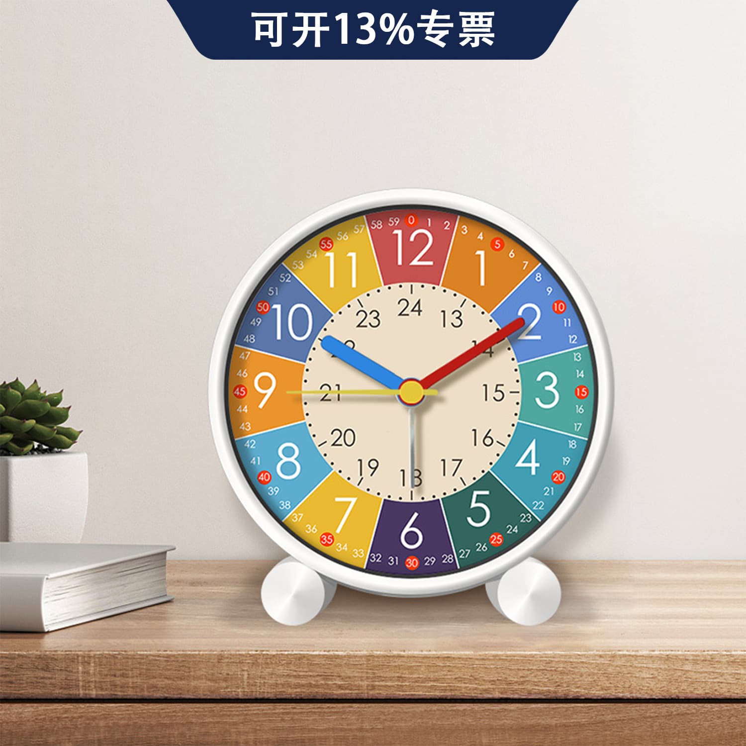 Early Education Alarm Clock for Students, Children's Bedroom Living Room Silent Desktop Clock, Child Wake-Up