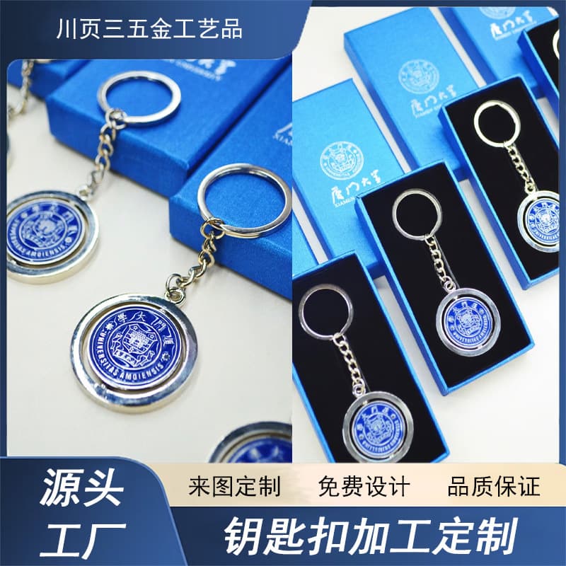 Custom Metal Keychain with Photo/Sample, Baked Enamel, Electroplated UV, 3D Cartoon Keyring Pendant Custom Cartoon Charm
