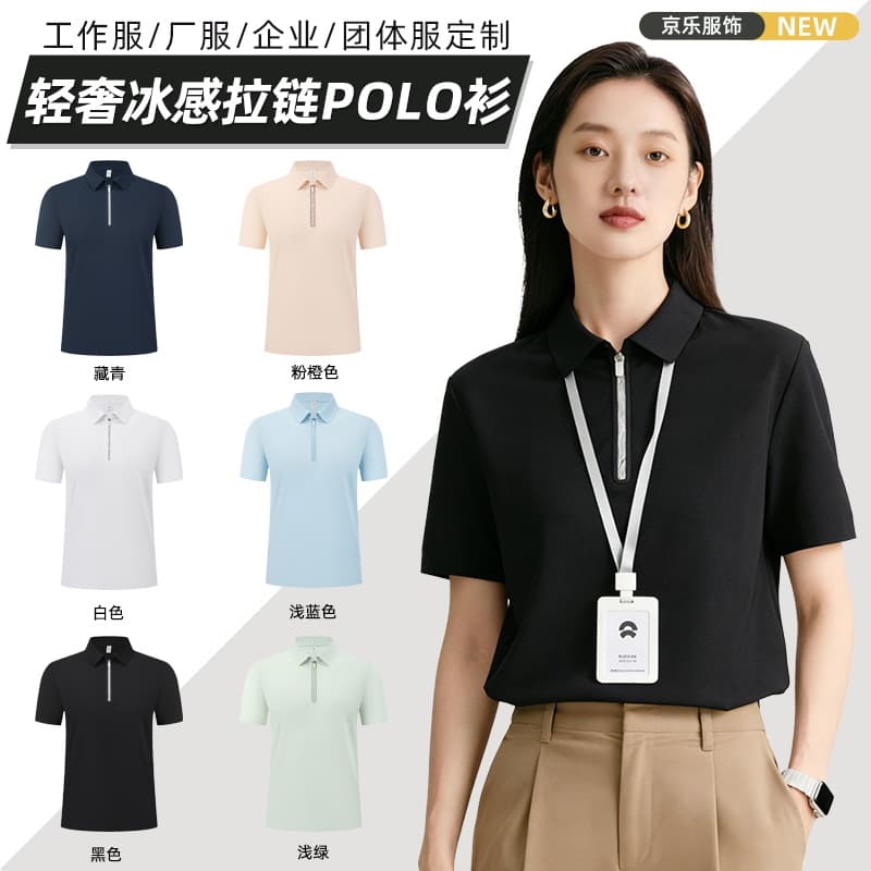 Custom Workwear Polo Shirts Short Sleeve with Lapel, Corporate Culture Advertising Shirts T-Shirts, Quick-Dry Work Uniforms, Team Custom Logo Printing