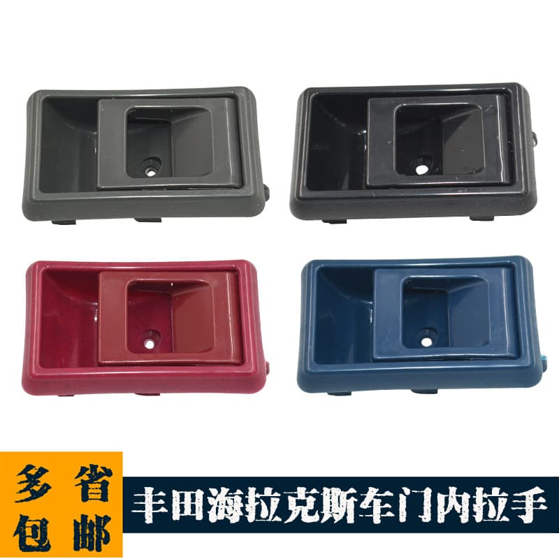 69206-04010 69205-04010 Compatible with Toyota Hilux Car Door Inner Handle