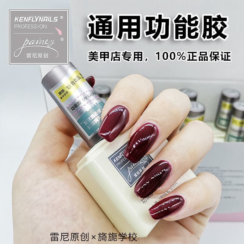 Raini Nail Gel Full Set: Base Coat, Top Coat, Strengthening Gel, Builder Gel, Multi-Functional Gel for Nail Salons
