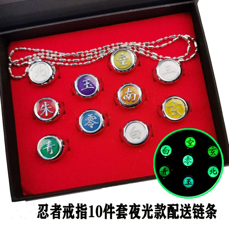 Ninja Ring Akatsuki Uchiha Itachi Ring Glow-in-the-Dark Ring Ring Set In Stock