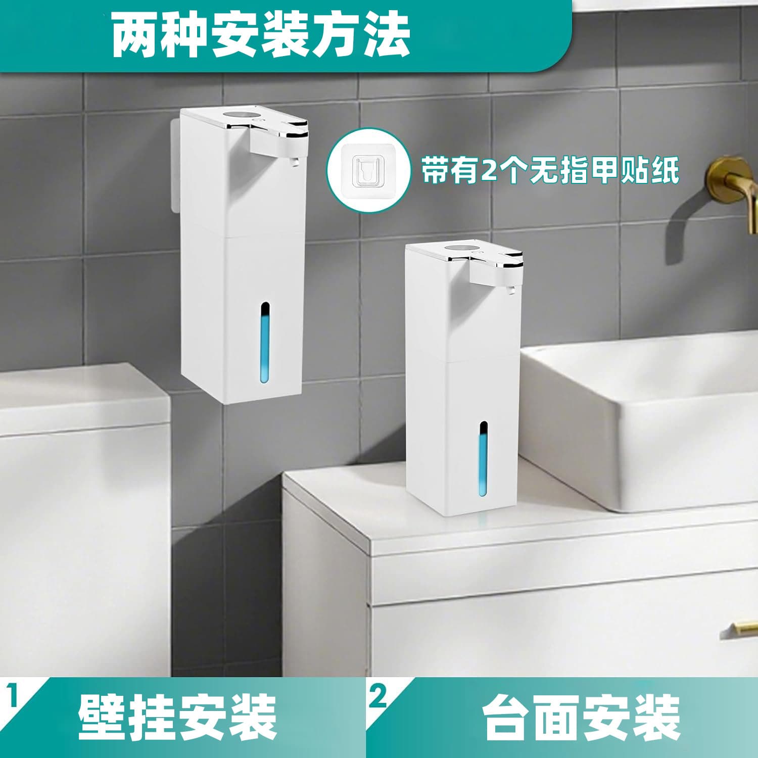 Automatic soap dispenser for hotel and home use, wall-mounted induction foam hand washing machine, smart automatic soap dispenser