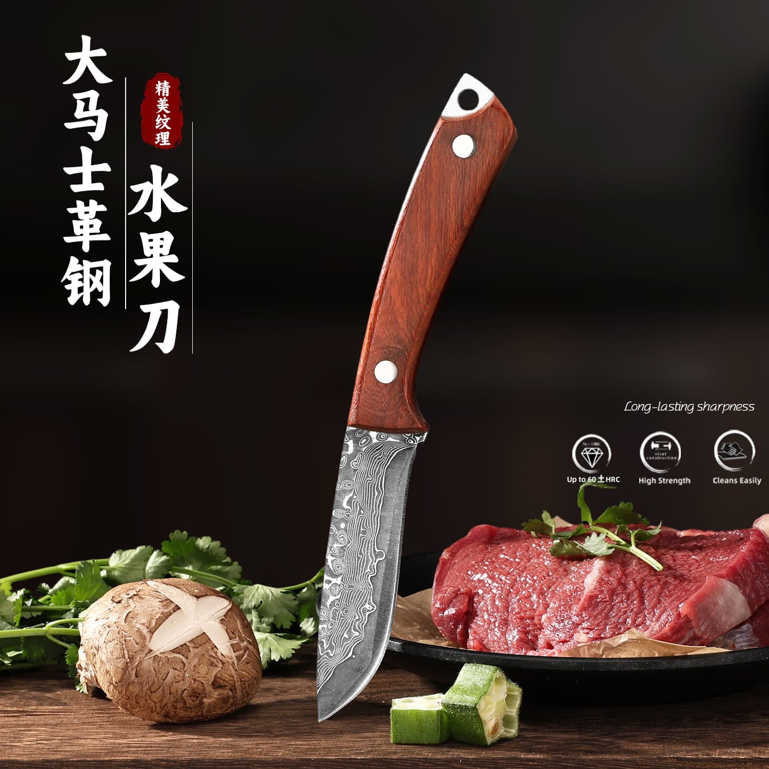 Factory direct sales Damascus steel fruit knife household outdoor camping straight knife high hardness convenient multi-functional knife