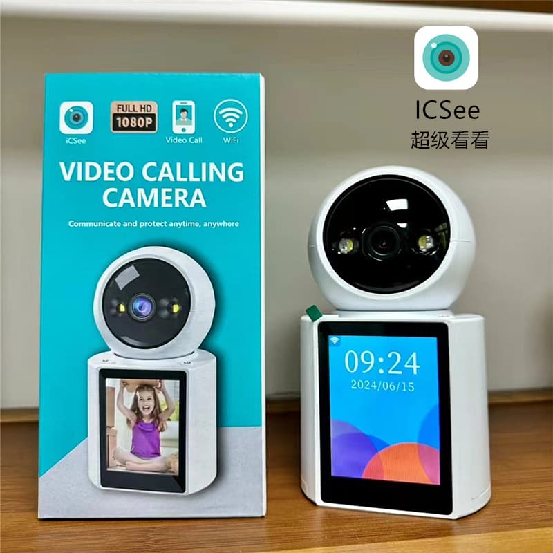 Xiongmai 200W Two-way Video Call Machine Super Look ICSEE Screen-equipped Visual Intercom Interactive Camera