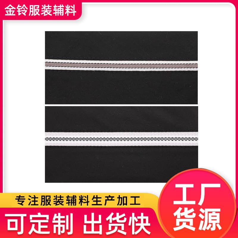 New Style Non-Slip Suit Trouser Waistbands with Slight Stretch, Printed 5cm Waist Tabs for Casual Wear