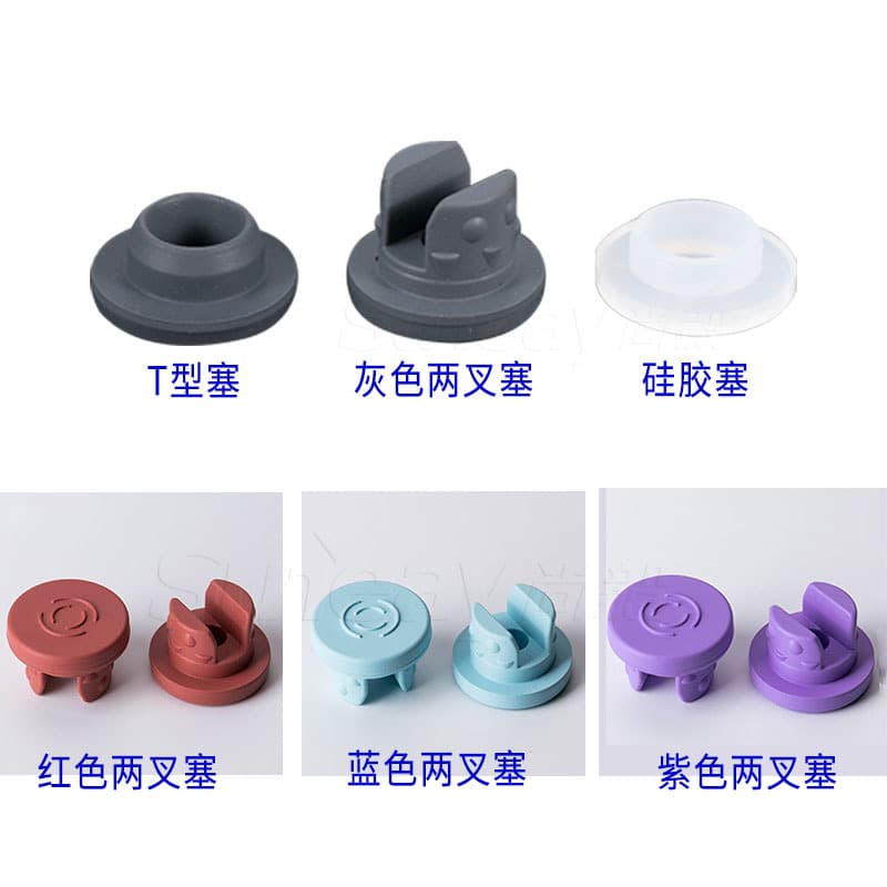 20mm Bayonet Vial with Grey T-type Coated Rubber Stopper, Hyaluronic Acid Serum Oral Liquid, 13-tooth Freeze-dried Fork Stopper