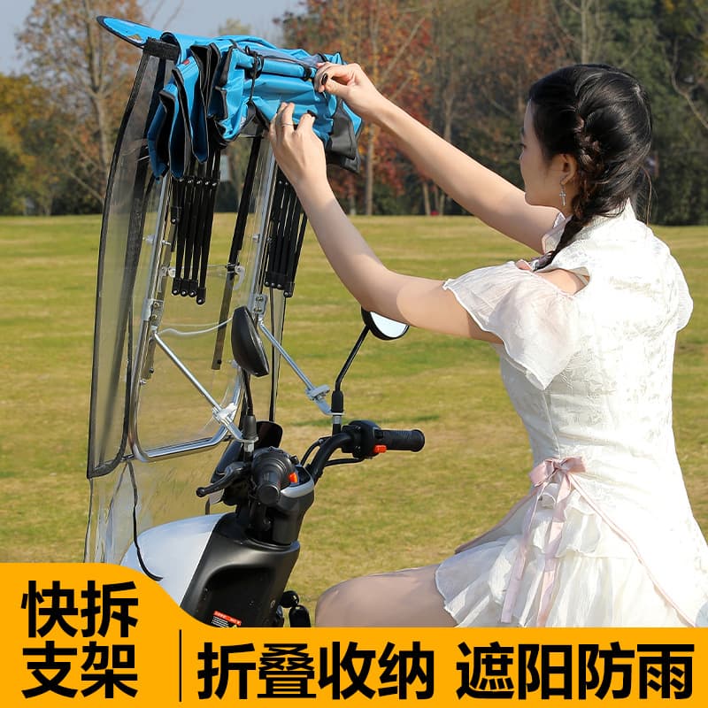 2025 new electric vehicle tricycle rain shed sunshade waterproof windshield motorcycle battery car shed foldable