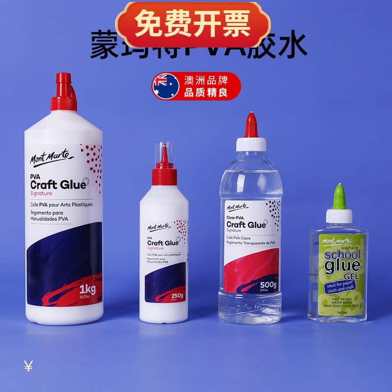 Mont Marte PVA Glue White Glue for Student DIY Crafts 1L Large Bottle Slime Glue