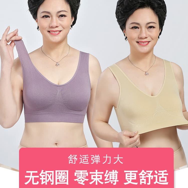 Women's Bra for Middle-aged and Elderly, Vest Style, Wire-free, Push-up, Plus Size, Sports, Thin Cup
