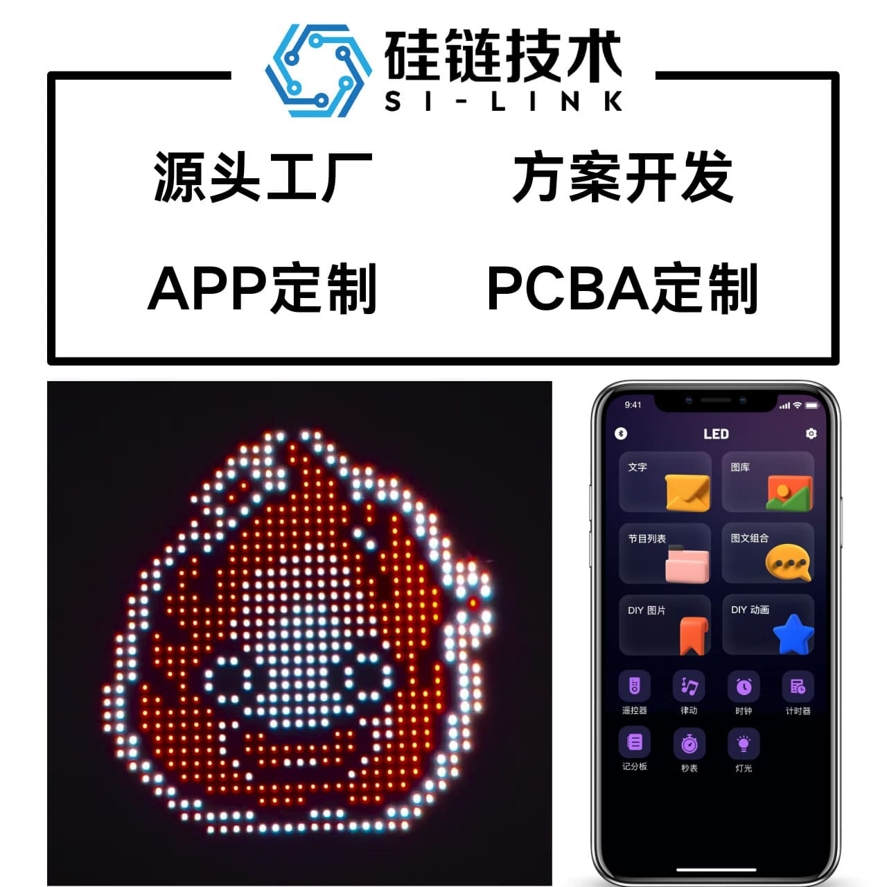 ODM Custom LED Flexible Screen Solution for Electric Vehicle Displays, AI Toy Screens, and Cycling Helmet Displays