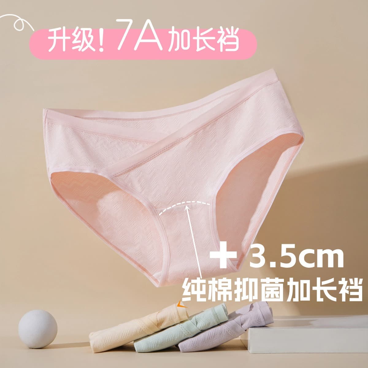 7A Grade Antibacterial Extended High Gusset Maternity Underwear All-Cotton Summer Breathable Thin Low-Rise Cotton V-Shaped Belly Support Panties