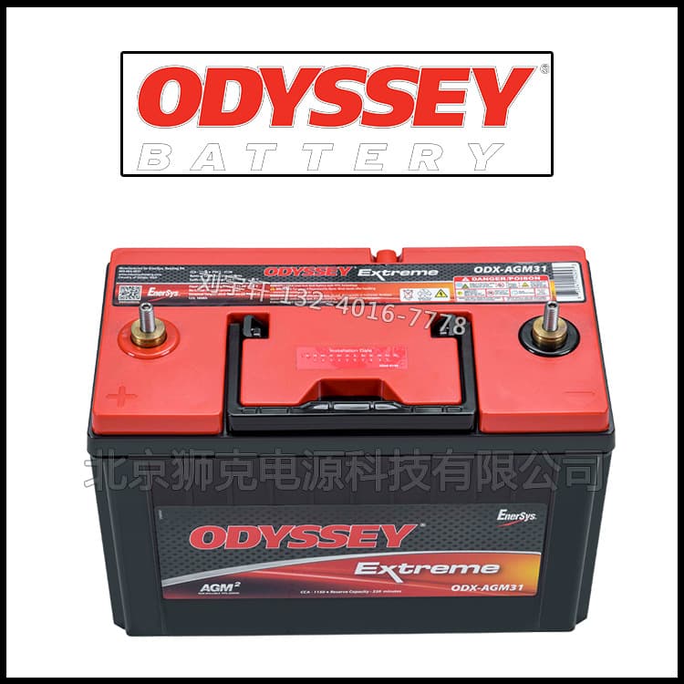 ODYSSEY Battery 34R-PC1500 34/78-PC1500 Power Source for Cars, Trucks, Boats, and Yachts