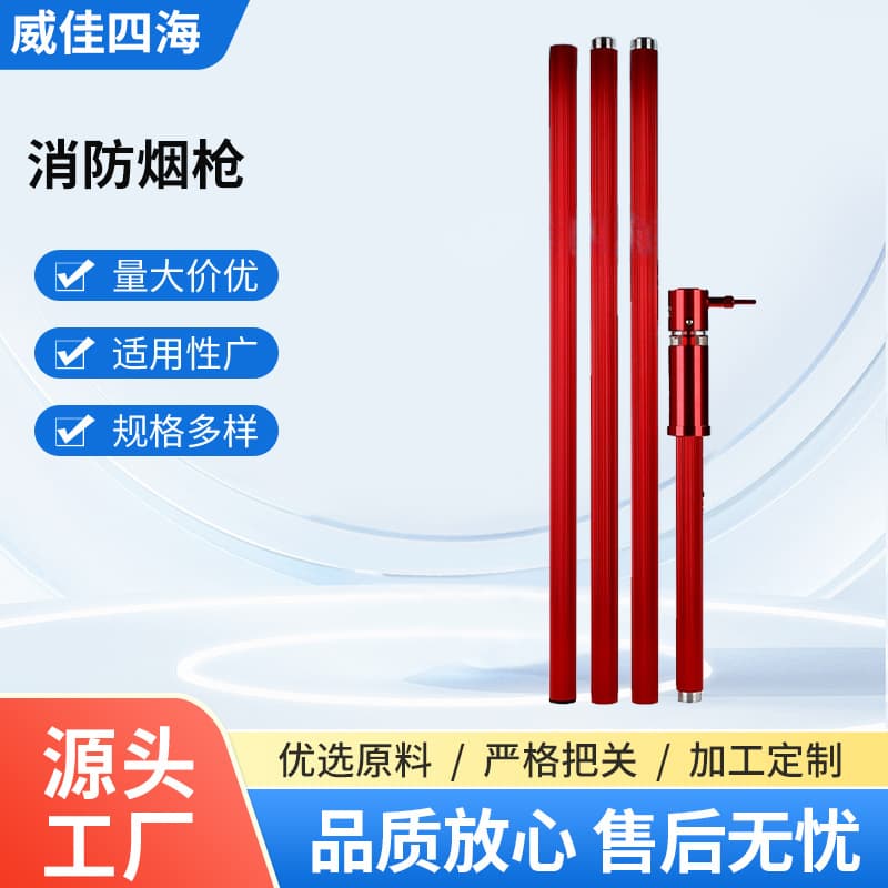 Fire smoke gun smoke detector two-in-one smoke temperature tester fire test smoke gun automatic induction test smoke