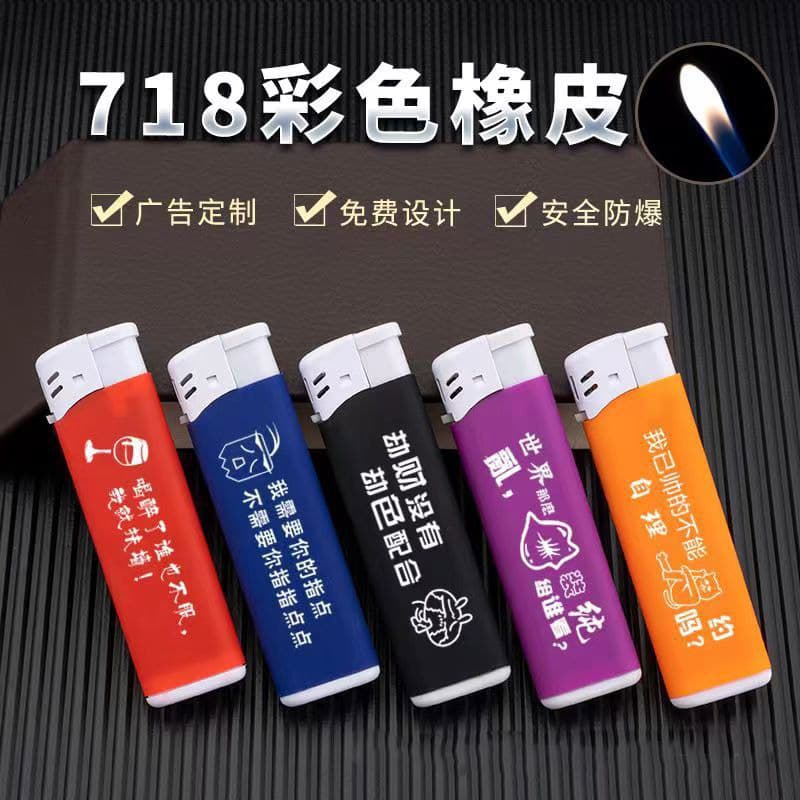 Factory wholesale custom logo creative advertising windproof lighters, printing and laser engraving