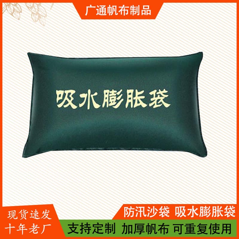 Wholesale non-woven absorbent expansion bags, community waterproof and flood control sandbags, fire emergency self-absorbing expansion bags