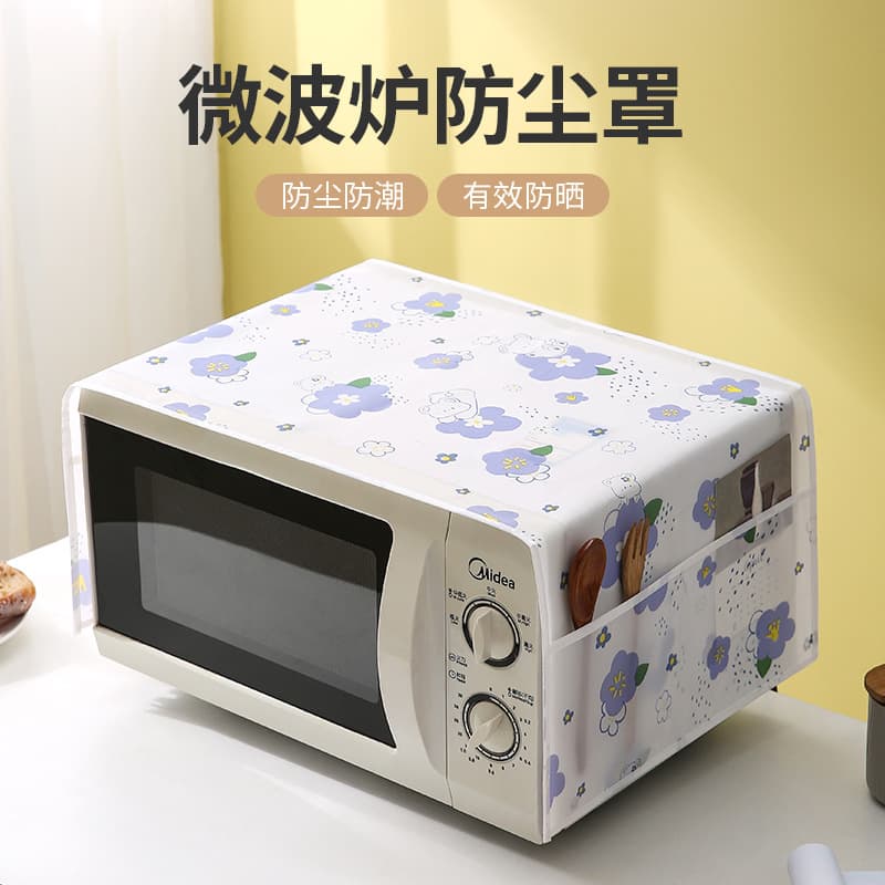 Modern Simple PEVA Microwave Dust Cover, Household Electric Oven Waterproof and Oil-Proof Cloth, Extended Dust Protection Cover
