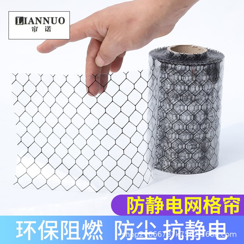 PVC Anti-Static Mesh Curtain, Transparent Mesh Dustproof Clean Shed Partition Curtain, Eco-Friendly Flame-Retardant Anti-Static Soft Door Curtain