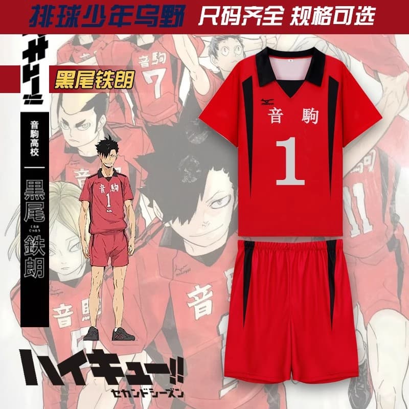 Volleyball boy cos suit Yinju High School Kuroo Tetsuro Solitary claw grinding short-sleeved summer quick-drying student suit
