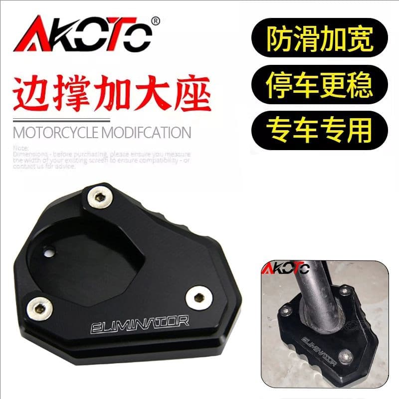 For Kawasaki Eliminator 500 Eliminator 500 450 Modified Aluminum Alloy Side Stand Enlarged Pad