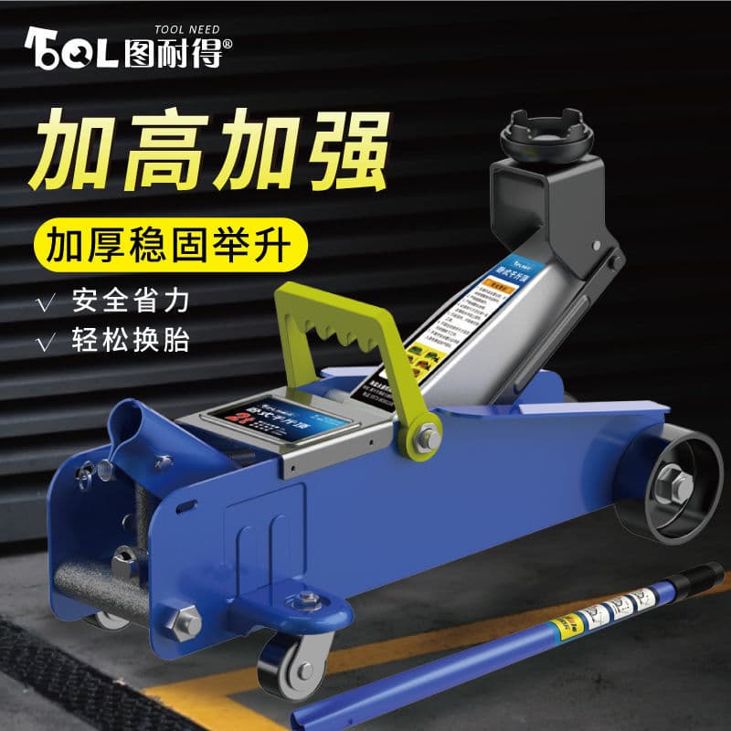 Horizontal Car Jack for Sedans and Small Vehicles, Hydraulic On-Board Dual Pump 5-Ton SUV Tire Changing Tool