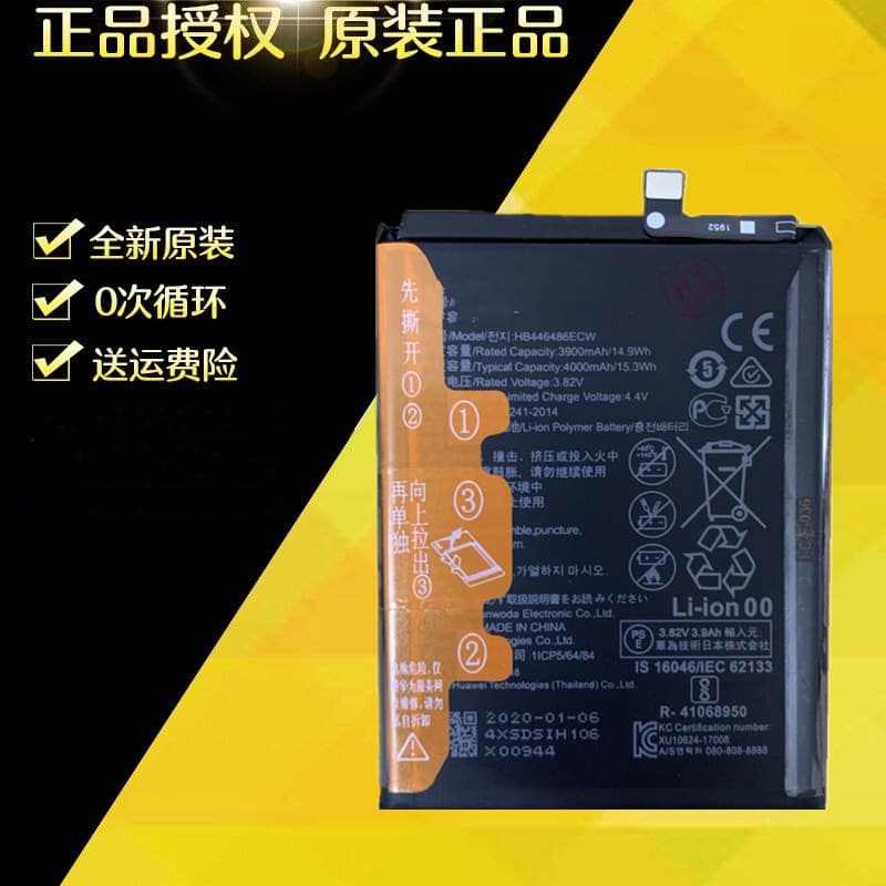 Compatible with Huawei P20 Pro phone battery P30 Pro original Mate 9 Pro Mate 10 Pro Mate 20 Pro