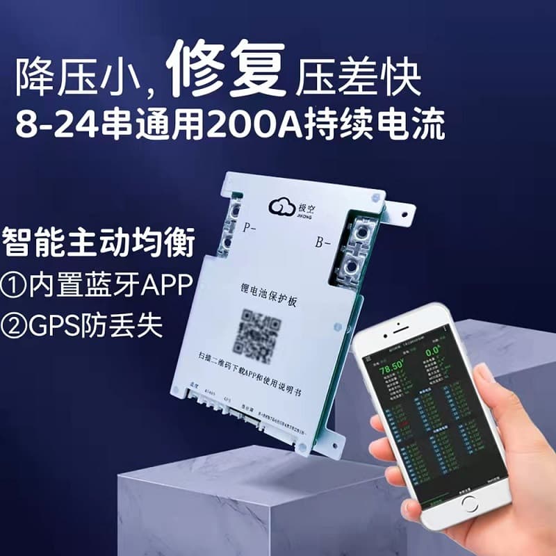 Jikong Lithium Battery Protection Board 8-24S BMS Active Balancing 1A 2A Ternary LiFePO4 60V 72V