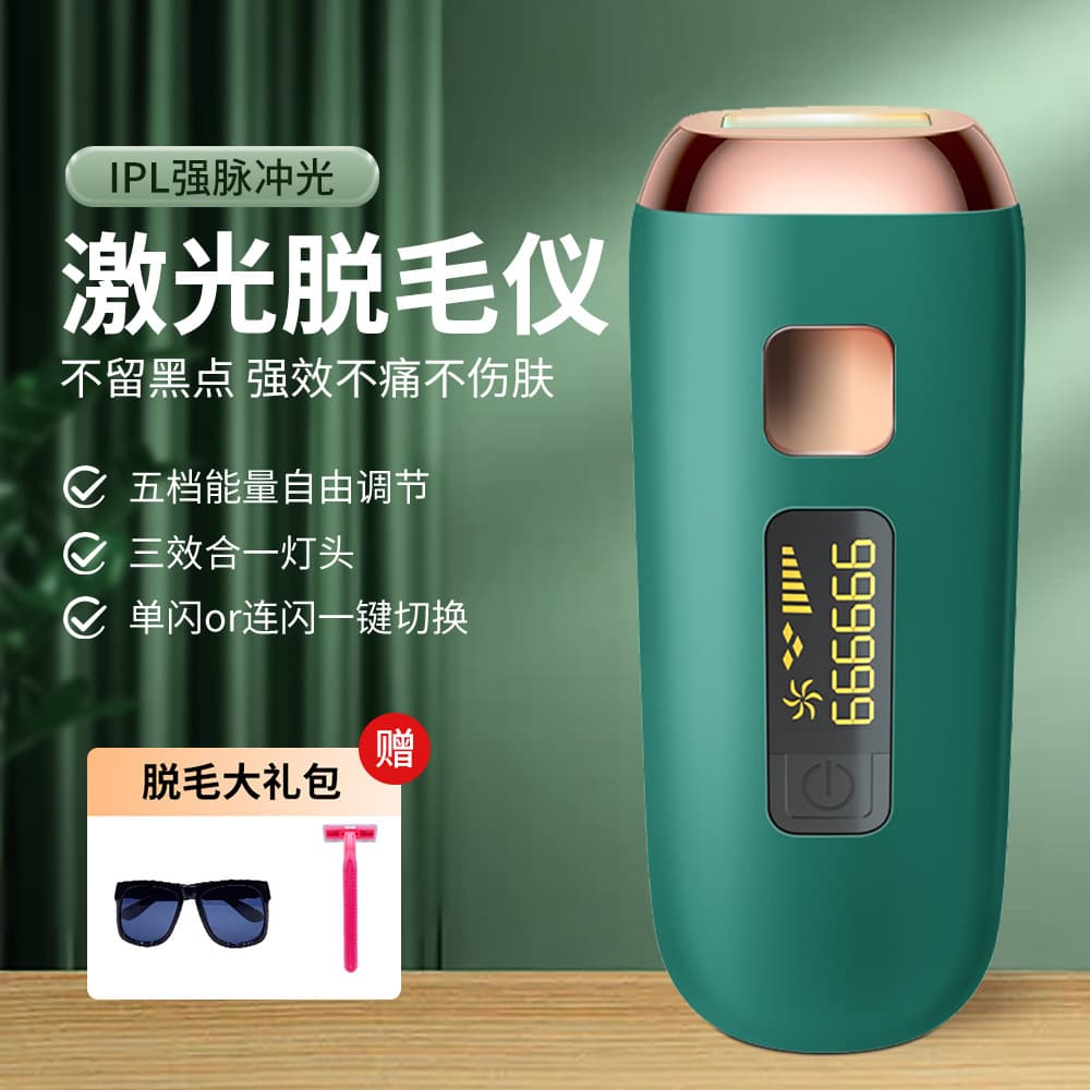 Hair removal device, salon-grade intense pulsed light (IPL) hair removal machine, portable beauty device for home use.