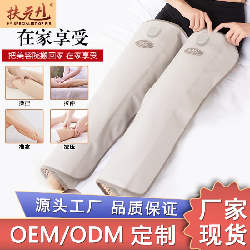 Fuyuan Leg Beauty Tool with Vibration Leg Massager, Fat Vibration Machine, Heating Lazy Leg Band