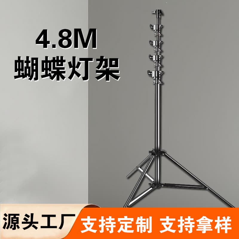 Full Aluminum Alloy Butterfly Light Stand 4.8m Tripod for Flash Photography and Film Lighting