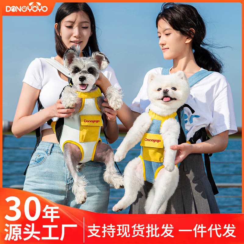 DONOYOYO Pet Bag Portable Backpack for Dogs and Cats (Four-Paw Backpack) Pet Supplies