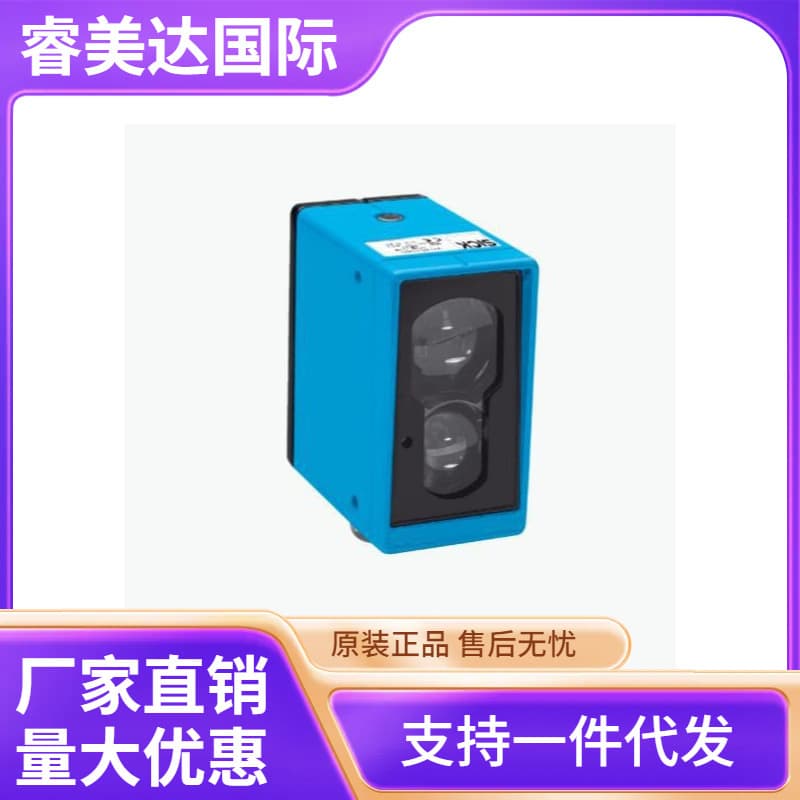 SICK WL45-N260 Photoelectric Sensor Stock No. 1008669