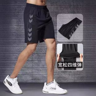 Men's Athletic Shorts for Summer Outdoor Fitness, Quick-Dry Running Casual 5-Inch Shorts, Affordable Direct Factory Supply